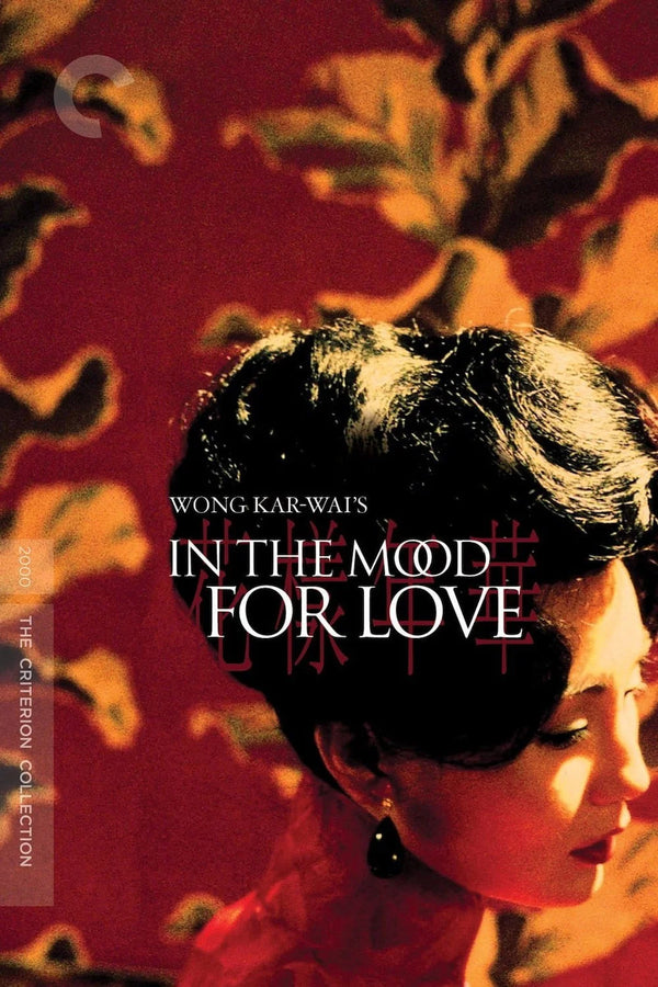 In the Mood for Love(2000) - Cinema Art Print - Premium Movie Poster