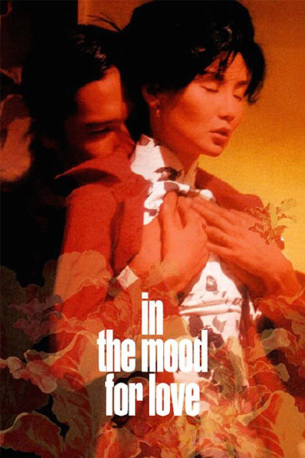In the Mood for Love (2000): Haunting Romance Poster for Walls - Premium Movie Poster