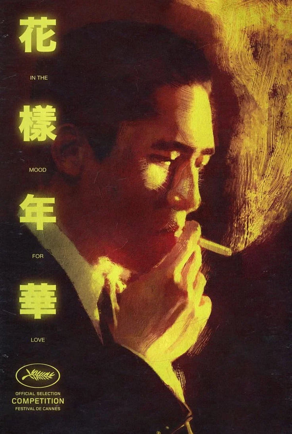 In the Mood for Love(2000) - Iconic Movie Print - Premium Movie Poster