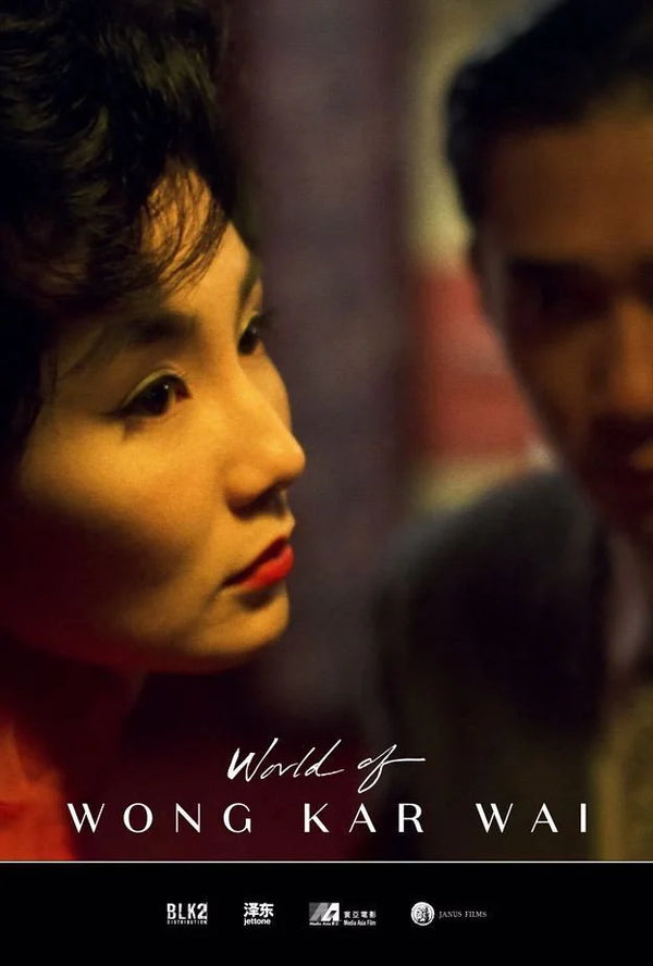 In the Mood for Love(2000) - Movie Fan Poster - Premium Movie Poster
