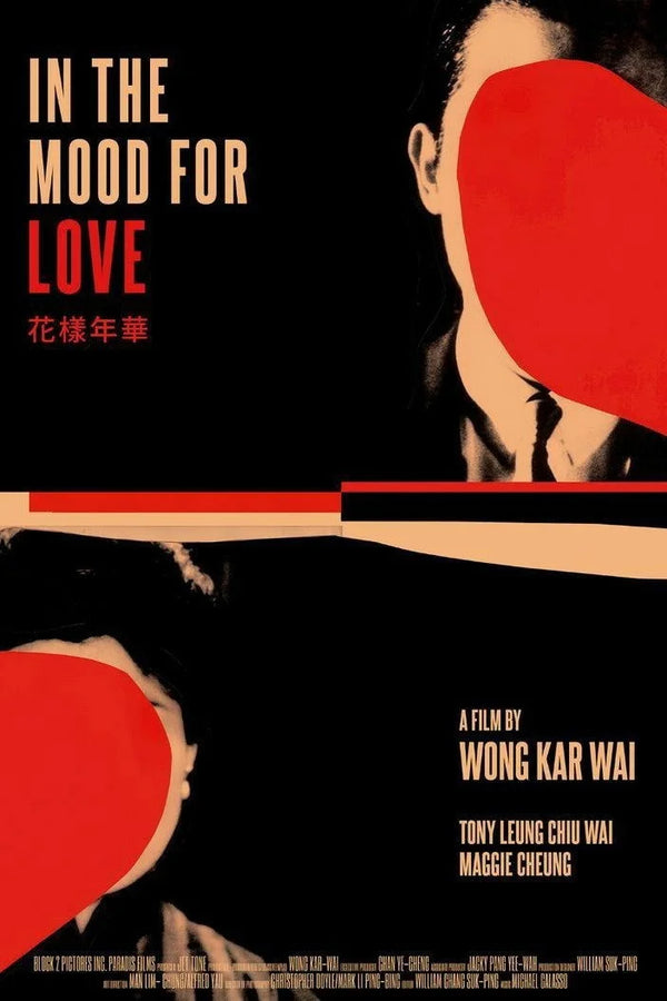 In the Mood for Love (2000) Poster: Timeless Romance Awaits - Premium Movie Poster