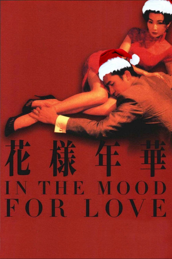 In the Mood for Love(2000) - Vintage Style Poster - Premium Movie Poster