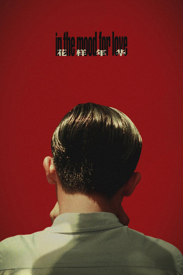 In the Mood for Love (2000) Wall Art: Timeless Romance Awaits - Premium Movie Poster