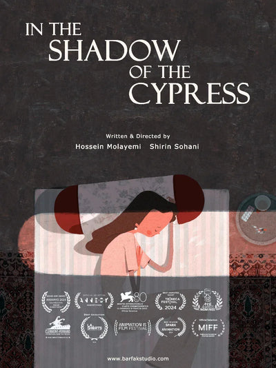 In The Shadow of Cypress - Official Movie Poster Movie Poster | Film Wall Art Print