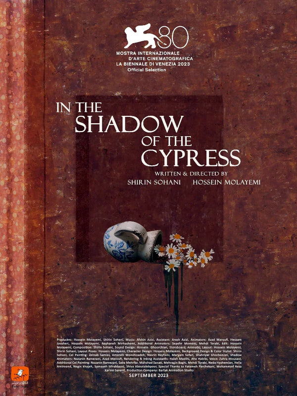 In The Shadow of Cypress Movie Poster - Persian Drama Film Art Movie Poster | Film Wall Art Print