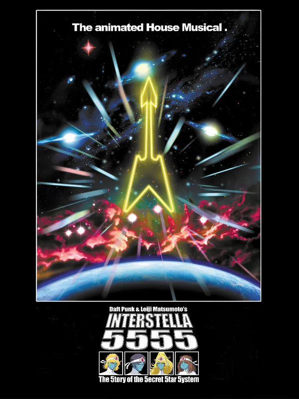 Interstella 555: The Story of the Secret Star System Movie Poster | Film Wall Art Print