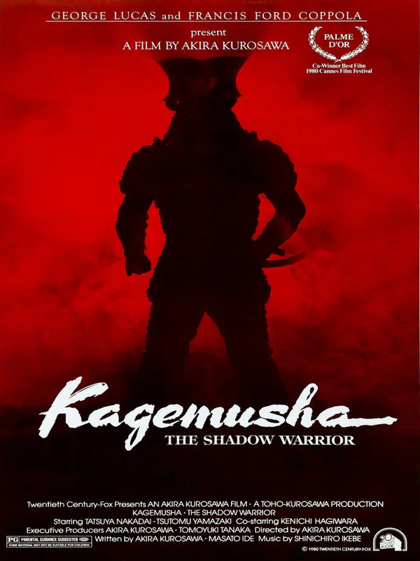 Kagemusha Movie Poster - Akira Kurosawa Epic Film Art Movie Poster | Film Wall Art Print