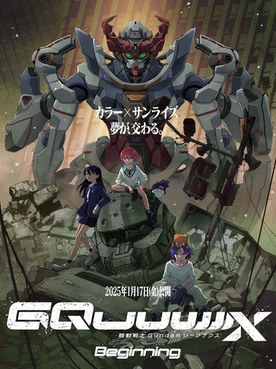 Kidô Senshi Gandamu Jîkuakusu Biginingu - Official Movie Poster Movie Poster | Film Wall Art Print