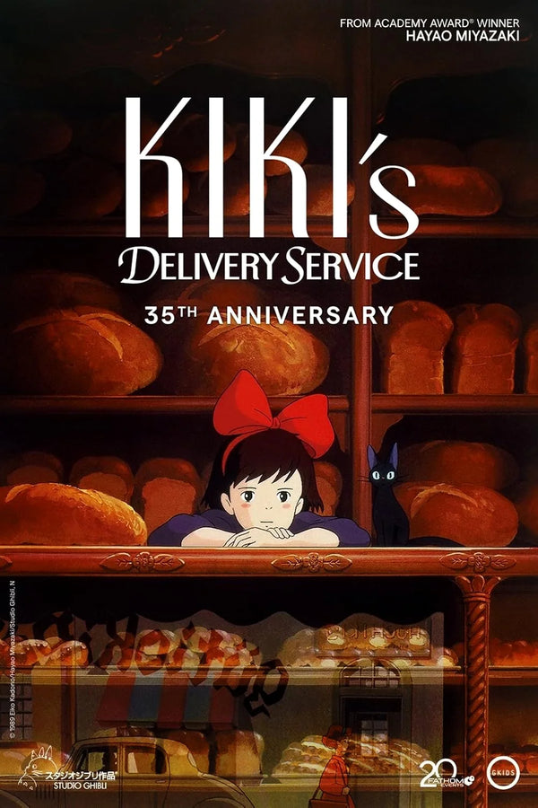 Kiki's Delivery Service Japanese Movie Poster - Studio Ghibli Movie Poster | Film Wall Art Print