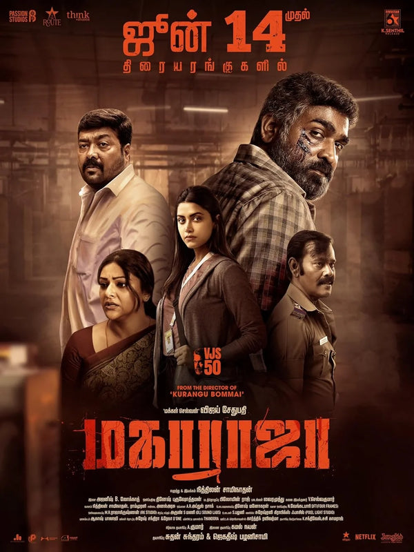 Maharaja Movie Poster - Tamil Action Thriller Film Movie Poster | Film Wall Art Print