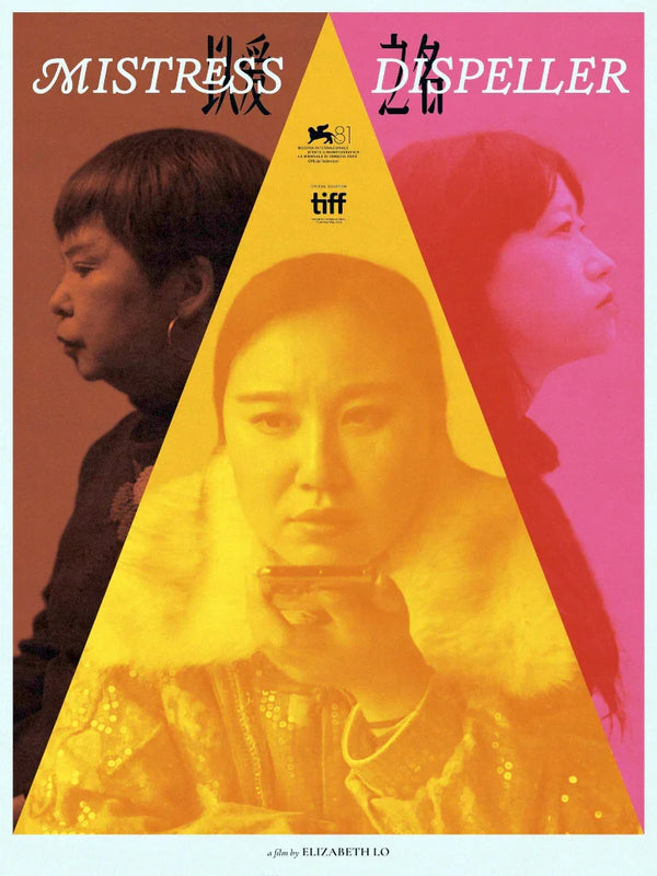 Mistress Dispeller Movie Poster - Official Artwork```json
{
   Movie Poster | Film Wall Art Print