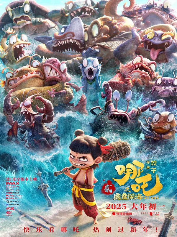 Ne Zha 2 Movie Poster - Official Artwork & Release Info Movie Poster | Film Wall Art Print