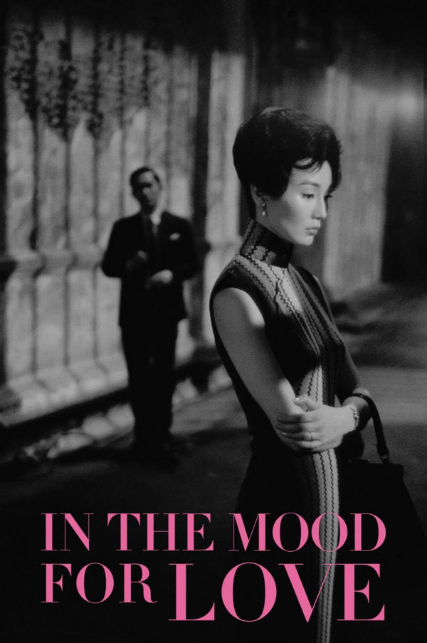 Own the Timeless Elegance of In the Mood for Love (2000) - Premium Movie Poster