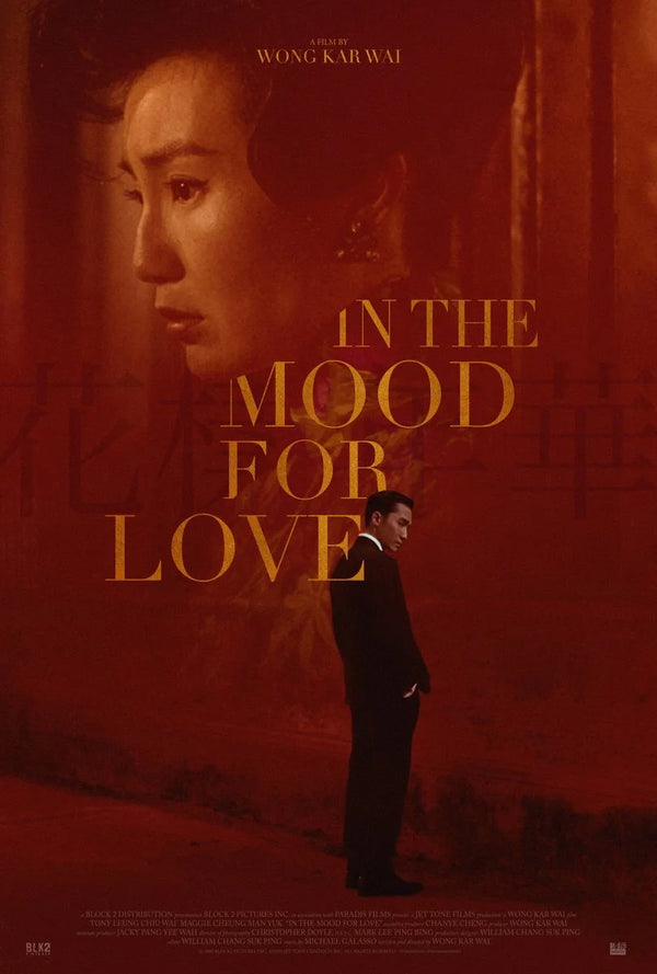 Own the Timeless Romance of In the Mood for Love (2000) – Wall Art - Premium Movie Poster