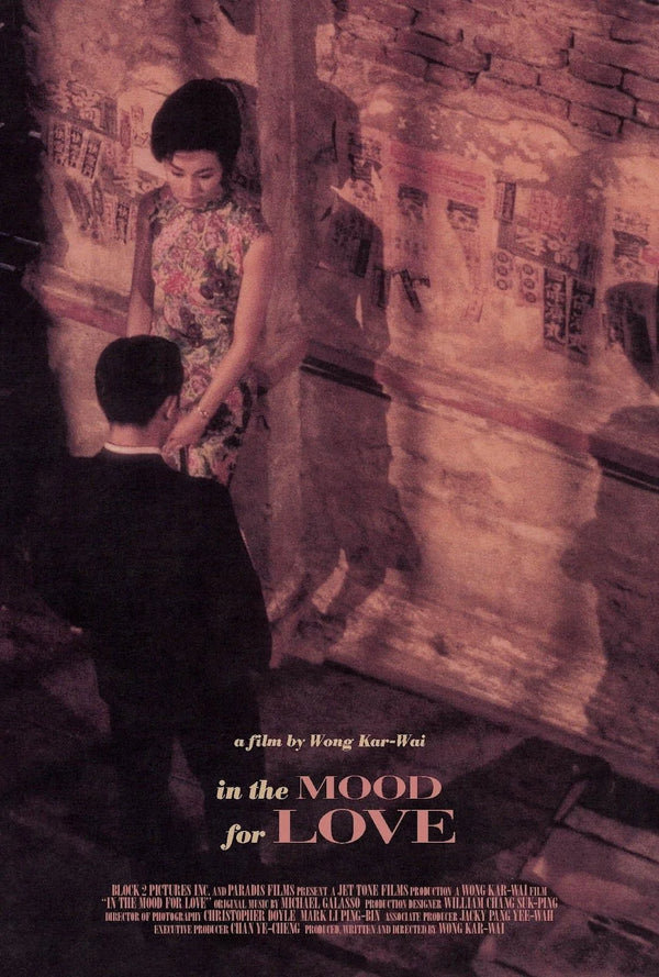 Own the Timeless Romance of In the Mood for Love (2000) - Premium Movie Poster
