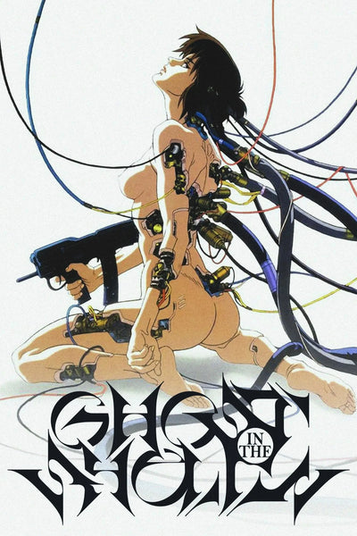 Premium Cyberpunk Wall Art: Ghost in the Shell (1995) - Premium Movie Poster
