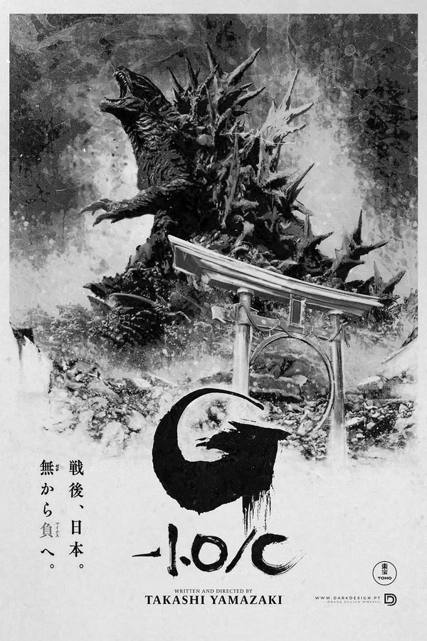 Premium Godzilla Minus One 2023 Wall Art - Premium Movie Poster