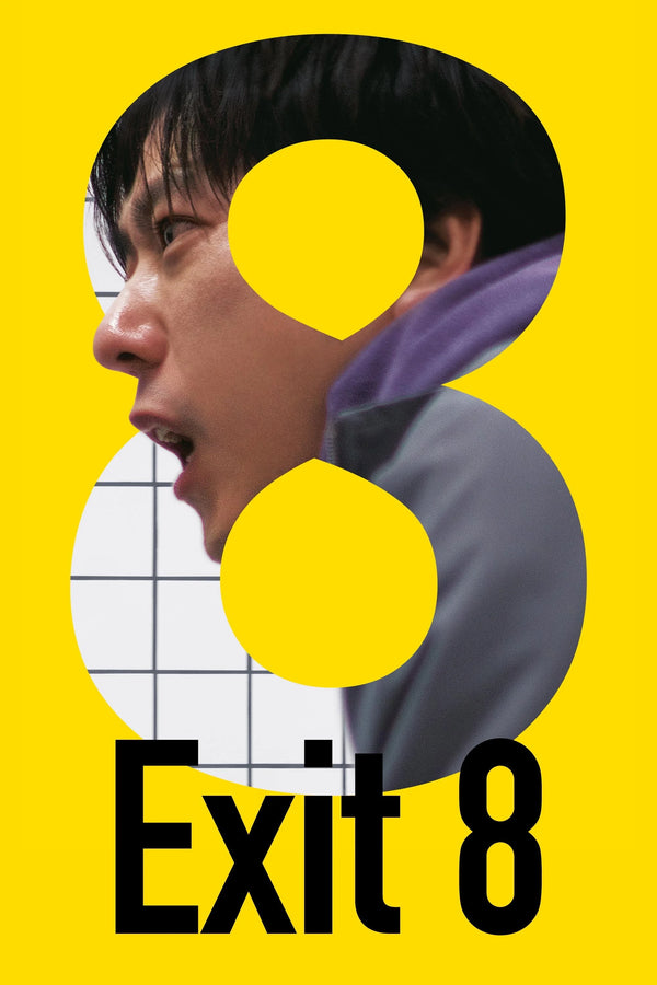 Premium Wall Art: Exit 8 (2025) – Subway Survival Thriller - Premium Movie Poster