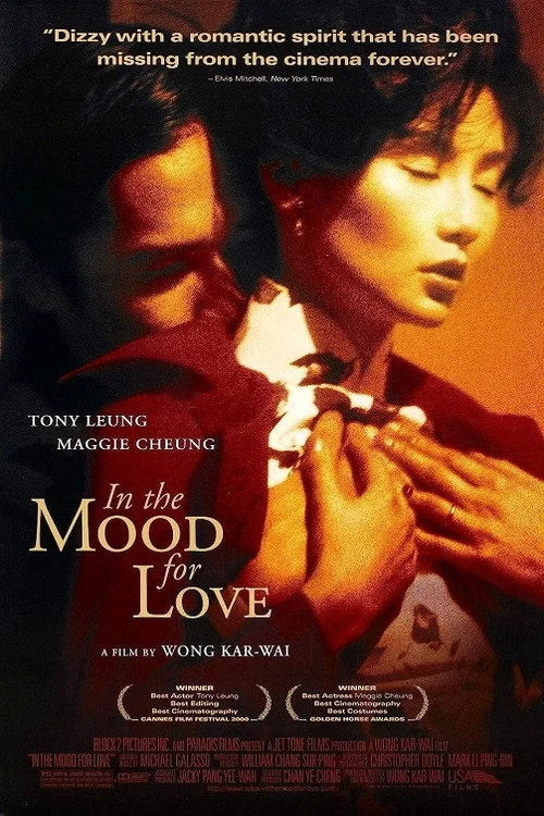 Relive the Romance: In the Mood for Love (2000) Wall Poster - Premium Movie Poster