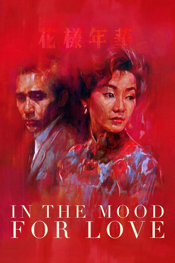 Relive the Timeless Romance of In the Mood for Love (2000) - Premium Movie Poster