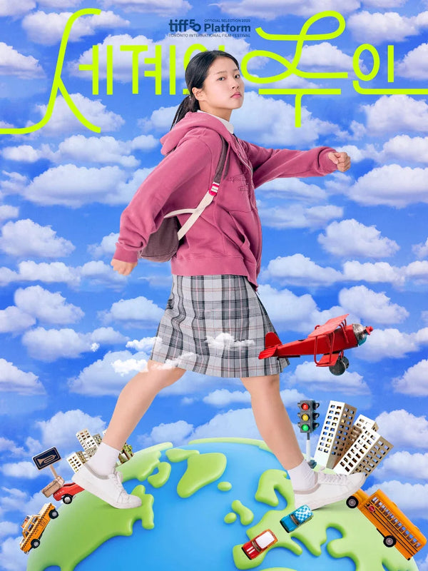 Segyeui Ju In (World's Owner) - Korean Movie Poster Movie Poster | Film Wall Art Print