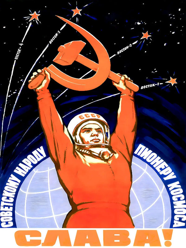 Soviet Wall Art Movie Poster - Vintage USSR Propaganda Print Movie Poster | Film Wall Art Print