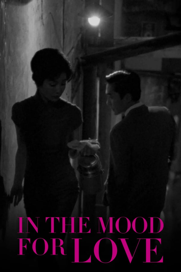 Step into Timeless Romance: In the Mood for Love (2000) - Premium Movie Poster