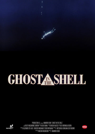 Stunning 1995 Ghost in the Shell Cyberpunk Wall Art - Premium Movie Poster