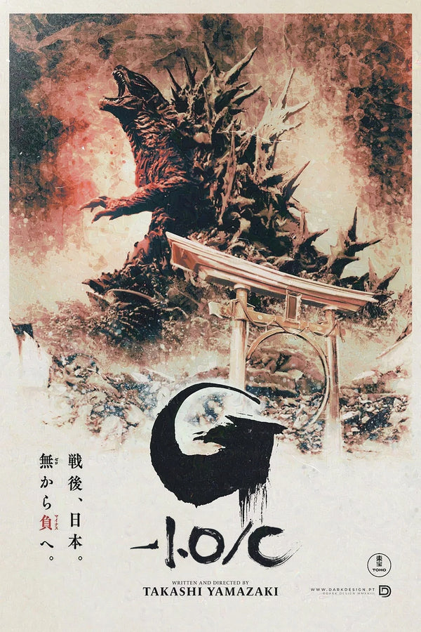 Stunning Art of Godzilla Minus One (2023) Wall Decor - Premium Movie Poster