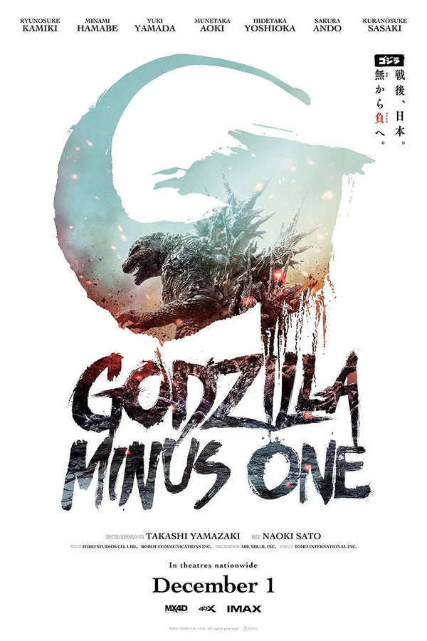 Stunning Godzilla Minus One (2023) Wall Art – Action, Drama - Premium Movie Poster