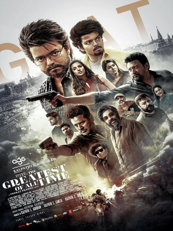 The Greatest of All Time   Movie Poster | Film Wall Art Print