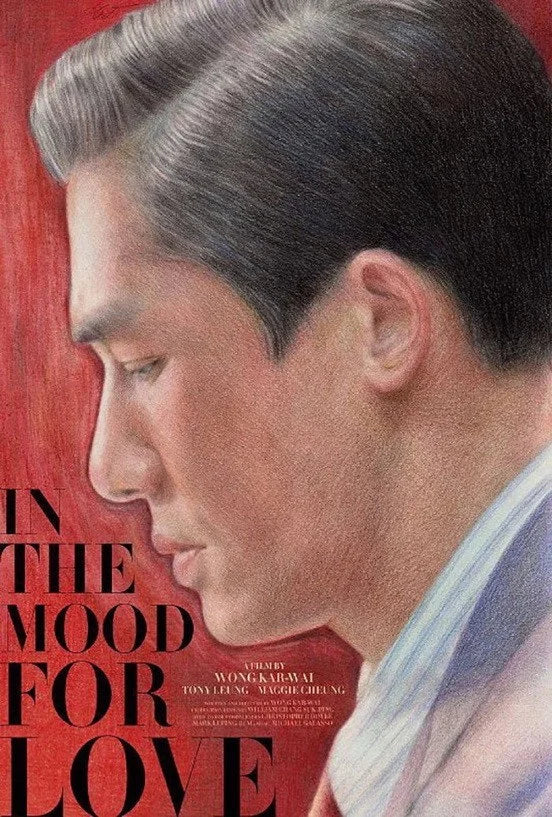Timeless Elegance of In the Mood for Love (2000) - Premium Movie Poster