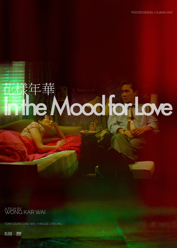 Timeless Romance Awaits: In the Mood for Love (2000) Wall Art - Premium Movie Poster