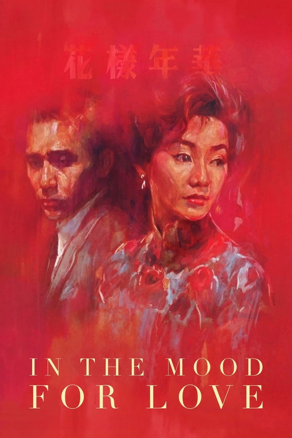 Timeless Romance of In the Mood for Love (2000) - Premium Movie Poster