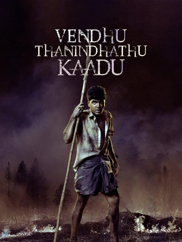 Vendhu Thanindhathu Kaadu Movie Poster | Tamil Film Art Movie Poster | Film Wall Art Print